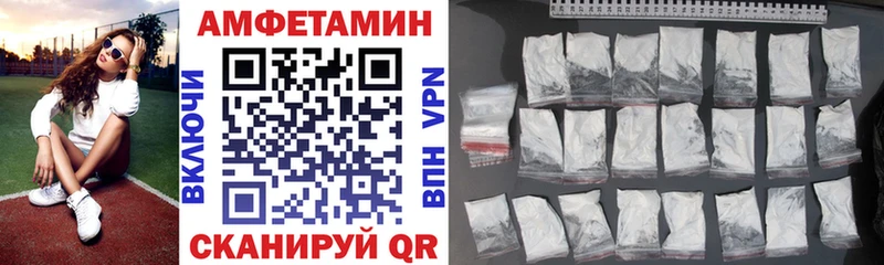 Амфетамин 98% Моршанск
