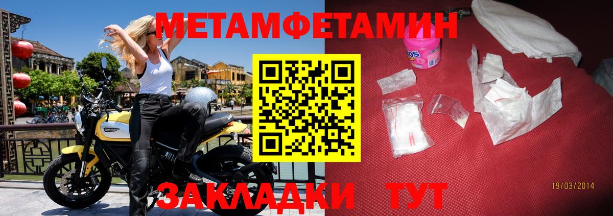 АМФЕТАМИН Розовый Моршанск
