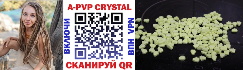 Alfa_PVP крисы CK  Моршанск 