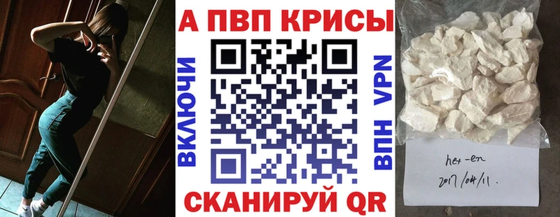 А ПВП Соль Моршанск