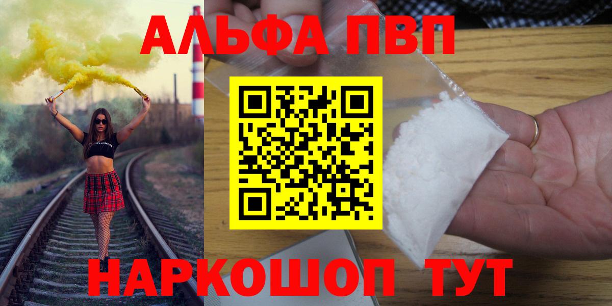 Alfa_PVP мука Моршанск