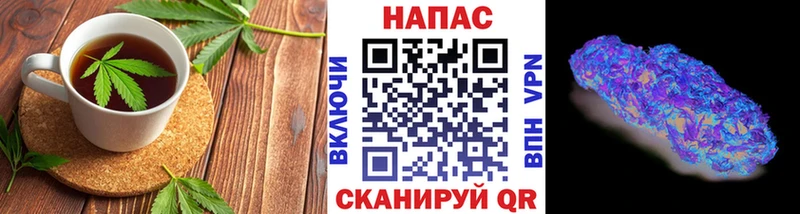 Еда ТГК конопля  Моршанск 