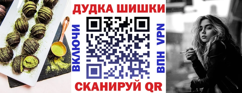 Cannafood конопля Моршанск