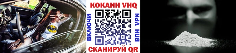 COCAIN 98%  Моршанск 