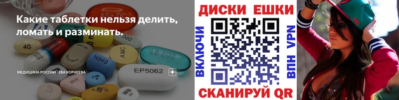 MEGA сайт  Моршанск  Экстази XTC  цена наркотик 