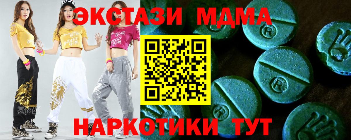 это как зайти  Экстази louis Vuitton  blacksprut tor  ЭКСТАЗИ TESLA  Вход с VPN  Моршанск 