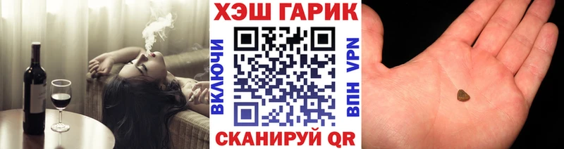 Гашиш 40% ТГК  купить   Моршанск 