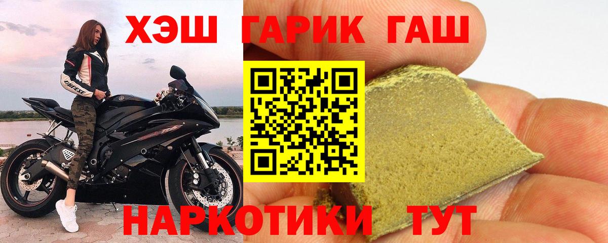 Гашиш индика сатива Моршанск