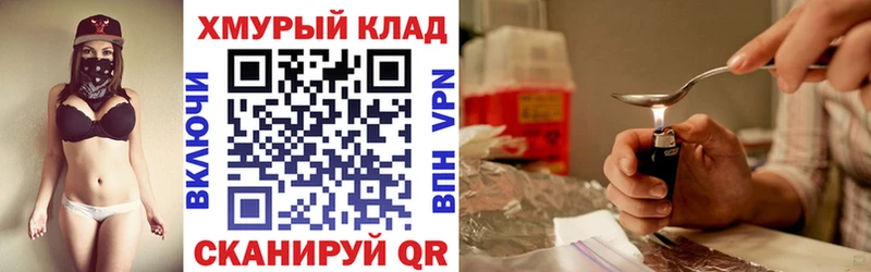 ОМГ ОМГ ONION  купить закладку  Моршанск  сайты даркнета наркотические препараты  ГЕРОИН гречка 