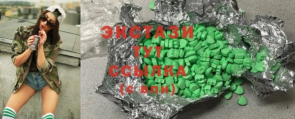 apvp Абдулино