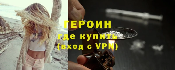 марки nbome Абинск