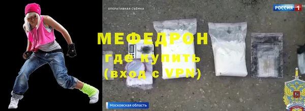 альфа пвп VHQ Протвино