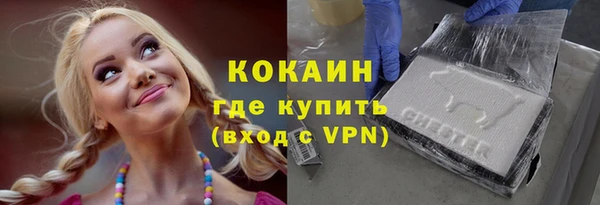 герыч Абаза