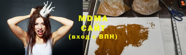 герыч Абаза