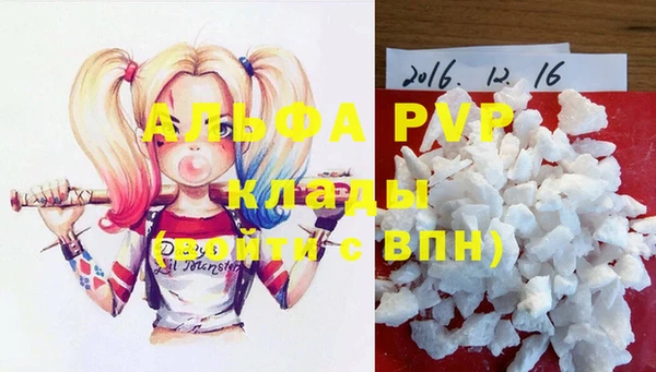 герыч Абаза