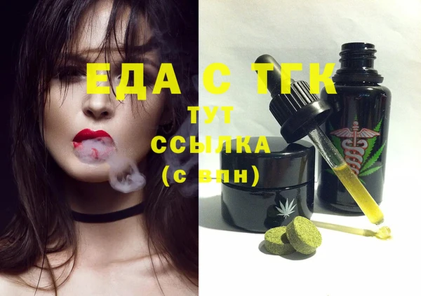 марки nbome Абинск