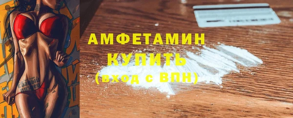 apvp Абдулино