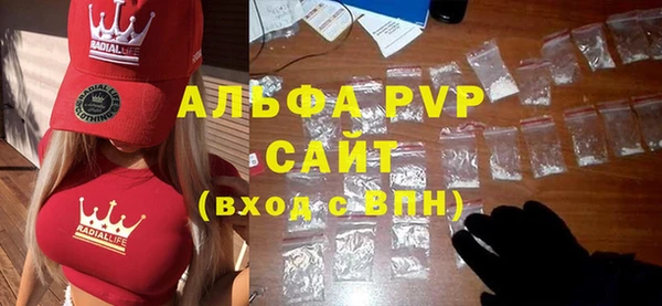 альфа пвп VHQ Протвино