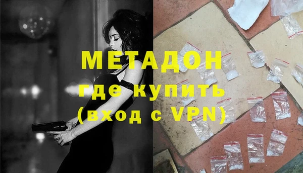 apvp Абдулино
