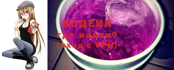 марки nbome Абинск