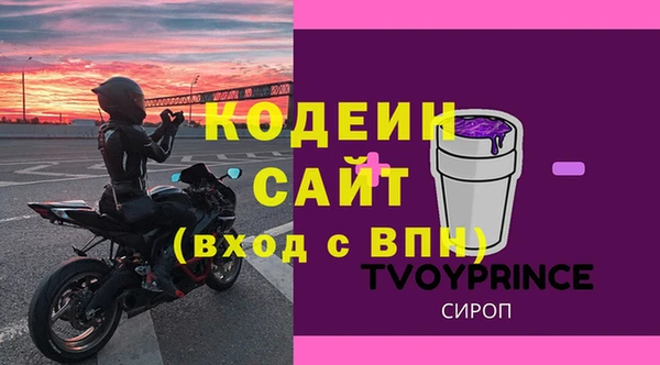 герыч Абаза