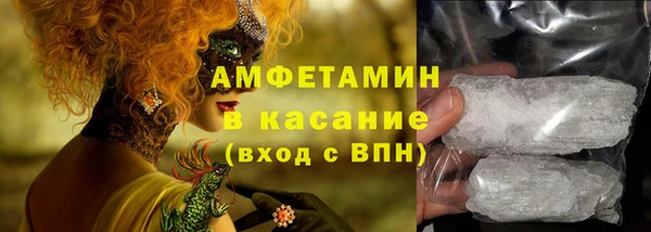 марки nbome Абинск