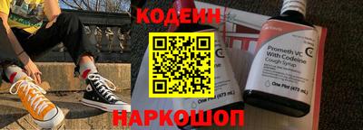 бутик Ярцево