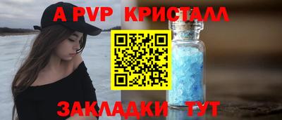 бутик Ярцево