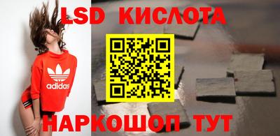 бутик Ярцево