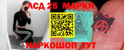 PSILOCYBIN Янаул