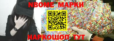 марки lsd Ярославль