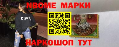 бутик Ярцево