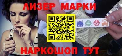 марки lsd Ярославль
