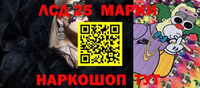 PSILOCYBIN Янаул