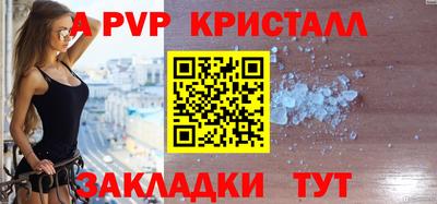 бутик Ярцево