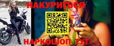 PSILOCYBIN Янаул