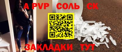марки lsd Ярославль