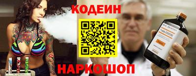 бутик Ярцево