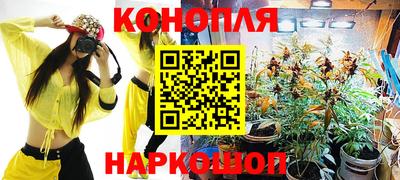 бутик Ярцево