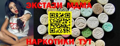 PSILOCYBIN Янаул