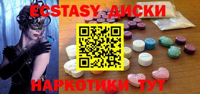бутик Ярцево