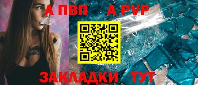 марки lsd Ярославль