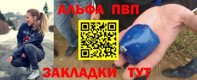 бутик Ярцево