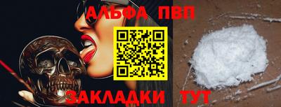 PSILOCYBIN Янаул