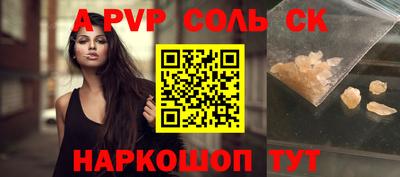 марки lsd Ярославль