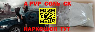 бутик Ярцево