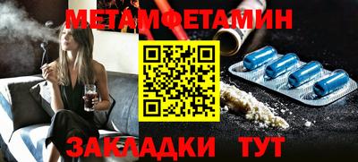 PSILOCYBIN Янаул