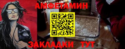 PSILOCYBIN Янаул