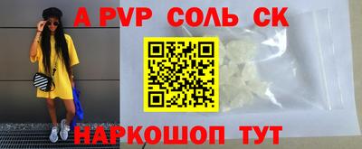 бутик Ярцево