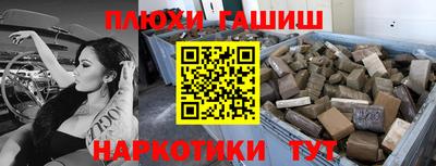 бутик Ярцево